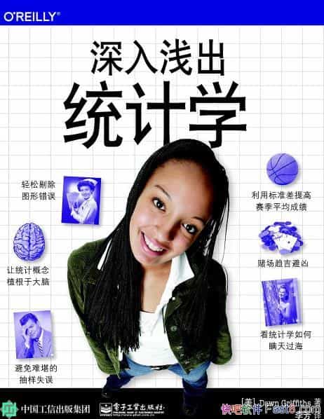 ������ǳ��ͳ��ѧ�������������˼/����ֱ�������ⷽʽ/epub+mobi+azw3