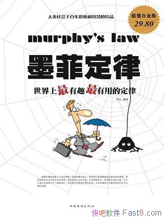 ��ī�ƶ��ɣ�����������Ȥ�����ö��ɡ���ԭ/��ֵ�׽��/epub+mobi+azw3