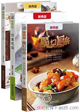 �����ֵĳ���ʱ�⡷������/ħ�ó���+�ؼҳԷ�+�決����/epub+mobi+azw3