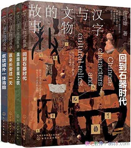 ������������Ĺ��¡���װ�Ĳ�/�ǲ�Ϊ��֪�Ĺ��Ļ�����/epub+mobi+azw3