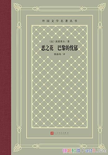 ����֮�� ���������������������ʫ�貨����������֮��/epub+mobi+azw3