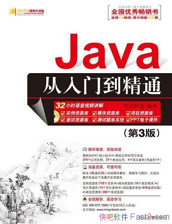 ��Java�����ŵ���ͨ��������/֪ʶ��Ͼ���ʵ�����н���/epub+mobi+azw3