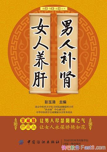�����˲���Ů�����Ρ�������/�ʺ϶����ճ������Ķ��ο�/epub+mobi+azw3