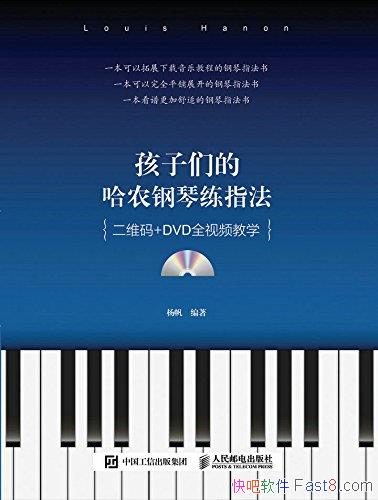 �������ǵĹ�ũ������ָ�����/����ͯ��ָ�����ѵ��/epub+mobi+azw3