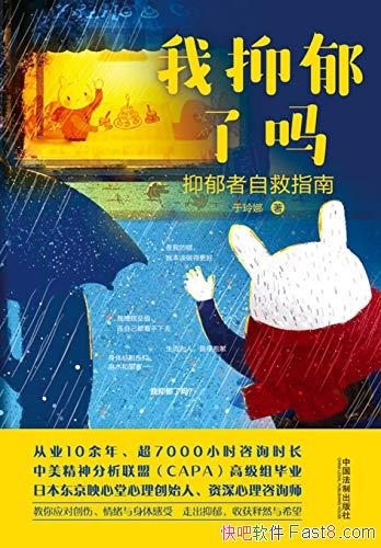 �������������������Ծ�ָ�ϡ�������/�ұ������ø���/epub+mobi+azw3