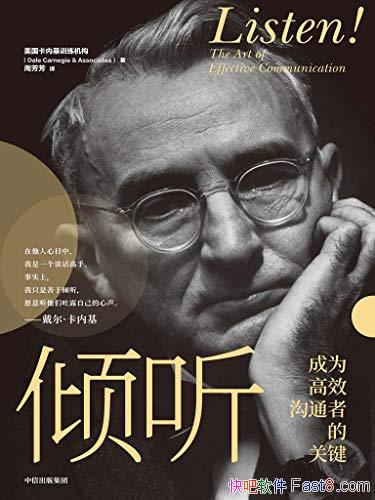 ��������/ѧ������ר�����������ܳ�Ϊһ������Ч��ͨ��/epub+mobi+azw3