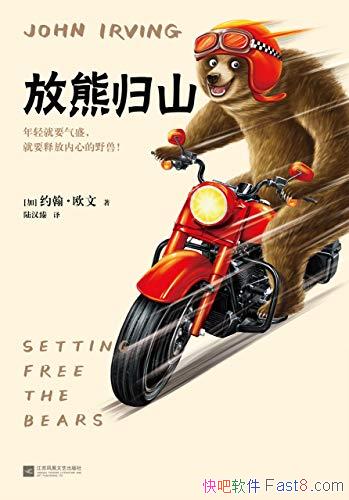 �����ܹ�ɽ��Լ����ŷ��/Ϊ�������������ͷ����ĵ�Ұ��/epub+mobi+azw3