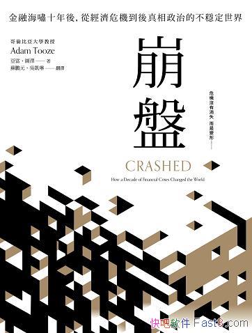 �����P��/���ں��[ʮ�꽛��Σ�C�����������β���������/epub+mobi+azw3
