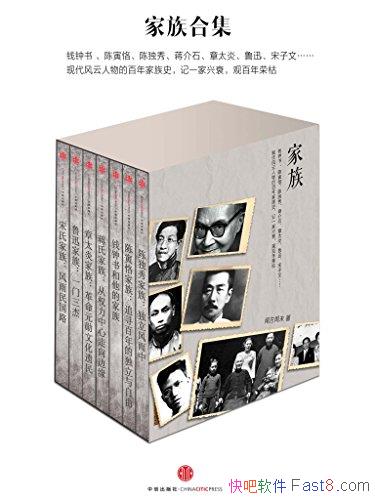 �����塤�������ϵ�кϼ����Ϸ���ĩ/�й������������/epub+mobi+azw3