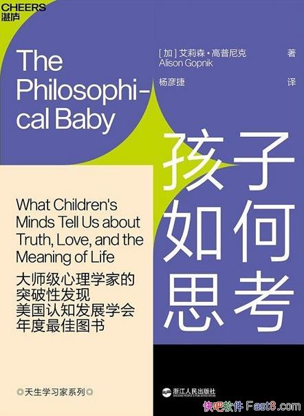 ���������˼��������ɭ���������/����˼ά����ʶ֮��/epub+mobi+azw3