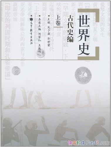 ������ʷ���Ŵ�ʷ�ࡷ[�Ͼ�]������/ֵ��һ������ʷ����/epub+mobi+azw3