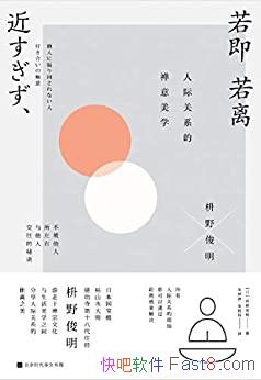 ���������룺�˼ʹ�ϵ������ѧ����Ұ����/�˼ʾ���֮��/epub+mobi+azw3