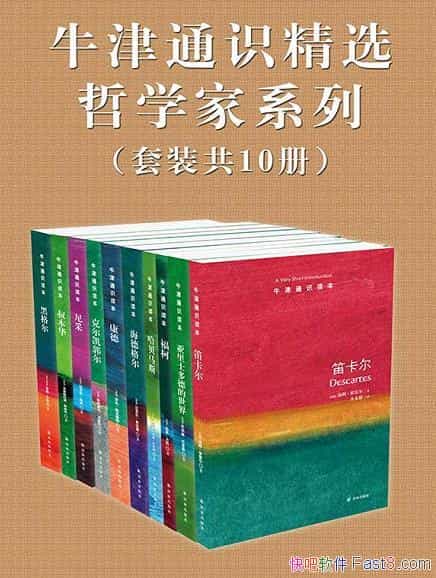 ��ţ��ͨʶ��ѡ����ѧ��ϵ�С����Ĺ�10��/ţ��ͨʶ����/epub+mobi+azw3