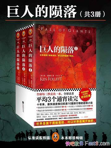 �����˵����䡷�ϡ�������/����ͨ������ĳ���С˵����/epub+mobi+azw3