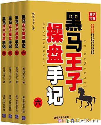 ���������Ӳ����ּǡ���װ���Ĳ�/���ɶ����ս��ʵ��Ʒ/epub+mobi+azw3