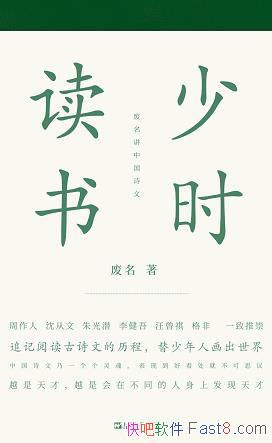 ����ʱ���顷����/Ϊ���������˽�ʾ����˼��������/epub+mobi+azw3
