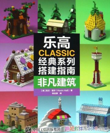 ���ָ�CLASSIC����ϵ�дָ�ϡ���2��/������ù���/epub+mobi+azw3