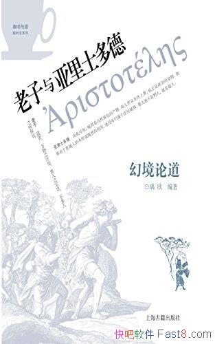 ���þ��۵�������������ʿ��¡��r��/���ֲ�ͬ�������/epub+mobi+azw3