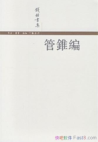 ����׶�ࡷǮ����/����û����ϵ��һ���̺��ھ�������ϵ/epub+mobi+azw3