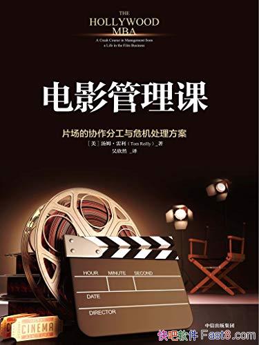 ����Ӱ�����Ρ���ķ������/�ֹ���ִ�к�Σ�������ķ���/epub+mobi+azw3