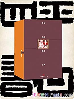 ��ƽ�����顷��ƽ��/��¼��ƽ����Ϊ��Ҫ���Ĳ���ƪС˵/epub+mobi+azw3