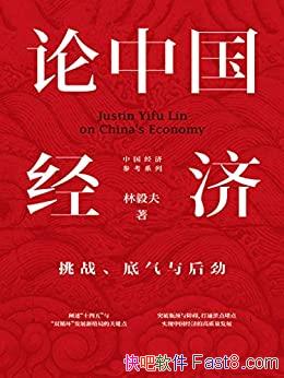 �����й����ã���ս��������󾢡�/�й��Լ����ۺʹ���/epub+mobi+azw3