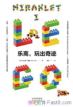 ���ָߣ�����漣�����˹��¡��/�ָ߼��Źٷ��󶨴���/epub+mobi+azw3
