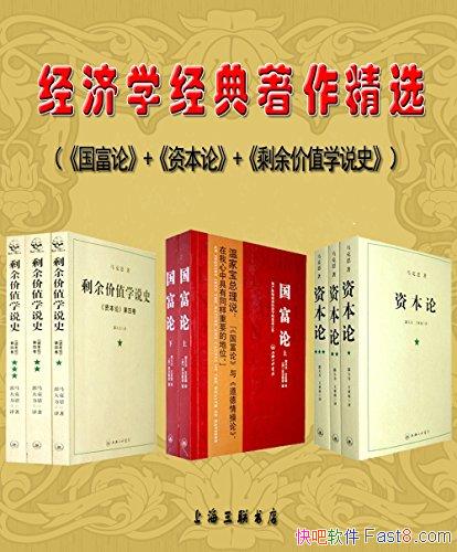 ������ѧ����������ѡ��/������+�ʱ���+ʣ���ֵѧ˵ʷ/epub+mobi+azw3
