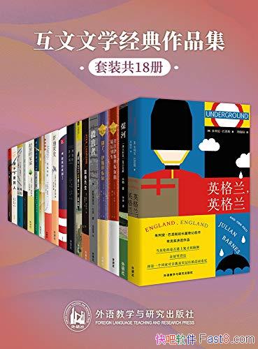 ��������ѧ������Ʒ������װ��18��/������������С˵/epub+mobi+azw3