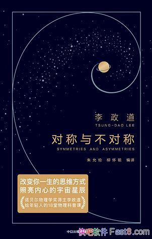 ���Գ��벻�Գơ�������/�ı�˼ά��ʽ�������������ǳ�/epub+mobi+azw3