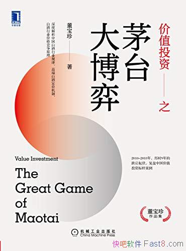 ����ֵͶ��֮ę́���ġ�������/���̼�ֵͶ�ʱ�˰���/epub+mobi+azw3