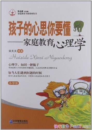 �����ӵ���˼��Ҫ����������/��������˼�ͥ��������ѧ/epub+mobi+azw3