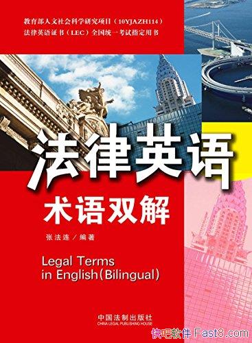 ������Ӣ������˫�⡷�ŷ���/����Ӣ��֤�鿼��ָ������/epub+mobi+azw3