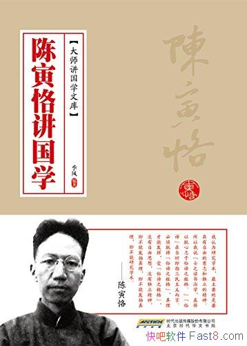 ������㡽���ѧ������/Ȩ����֤ ��һ���޽��Ĺ�ѧ����/epub+mobi+azw3