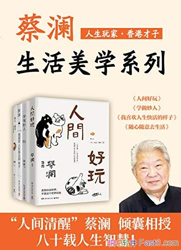 ��������Ҳ�����������ѧ�������Ĳ�/�����������ǻ���/epub+mobi+azw3