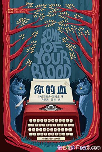 �����Ѫ�����¶ࡤ˹�ؽ�/��Ͽƻ�������������㤴���/epub+mobi+azw3