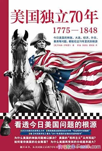 ����������70�꡷����ɭ����˹�׶�/��͸��������ĸ�Դ/epub+mobi+azw3
