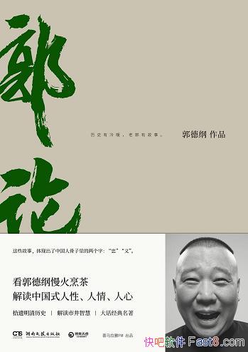�����ۡ����¸�/����һ������й��˹���������������/epub+mobi+azw3