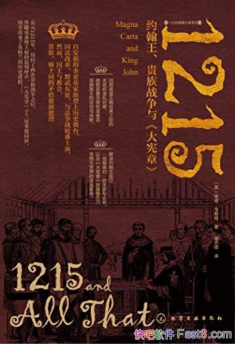 ��1215�����¡�Τ˹��/��Լ����������ս���롶�����¡�/epub+mobi+azw3