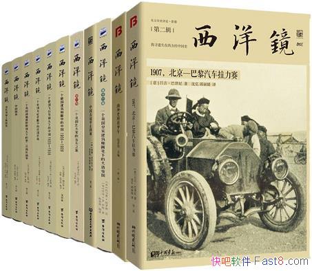 �����󾵺ϼ�����ʡΰ/��������ǧ�����Ӱ�����ʮ����/epub+mobi+azw3