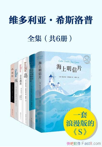 ��ά�����ǡ�ϣ����˹��װ��������/����+�ճ��Ƶ�+�ߵ�/epub+mobi+azw3