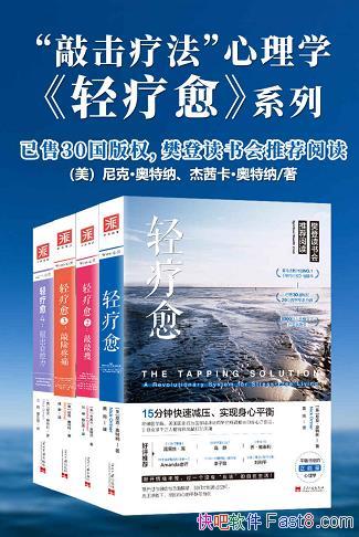 ��������ϵ�С���װ���Ĳ�/������������ͷ�����������/epub+mobi+azw3