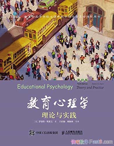 ����������ѧ��������ʵ�����޲��ء�˹����/���ĵ�10��/epub+mobi+azw3