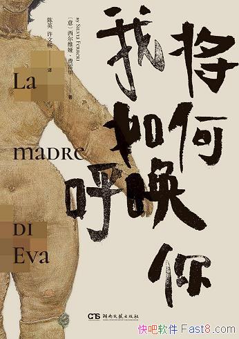 ���ҽ���κ����㡷����ά櫷�����/�Ա���֪�ϰ�������/epub+mobi+azw3