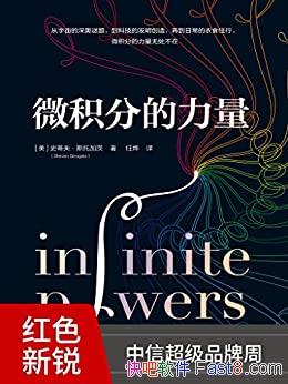 ��΢���ֵ�������ʷ�ٷ�˹�мӴ�/΢���������޴�����/epub+mobi+azw3