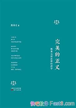 �����������壺�ܱ�Ԫ̸���ɾ���ѧ��/����ѧ��Ϊ��Խ��/epub+mobi+azw3