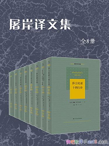 ���������ļ���ȫ8��/�������������� ��ǰ������ƪĿ/epub+mobi+azw3