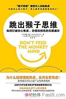 ����������˼ά��/�������Ľ��ǡ��־�͵��ǵ�����ѭ��/epub+mobi+azw3