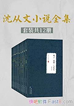 �������С˵ȫ������װ��12��/��ȫ��¼Ŀǰ������С˵/epub+mobi+azw3