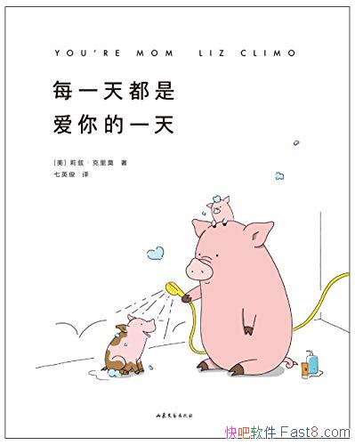 ��ÿһ�춼�ǰ����һ�졷���ȿ���Ī/��������ذ�����/epub+mobi+azw3
